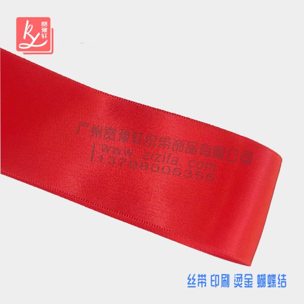 緞帶一般哪里有賣？（絲帶緞帶）